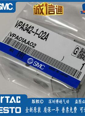 VPA342-1-01B/02A/FA. VPA342-1-02A-X510原装正品3通气控阀