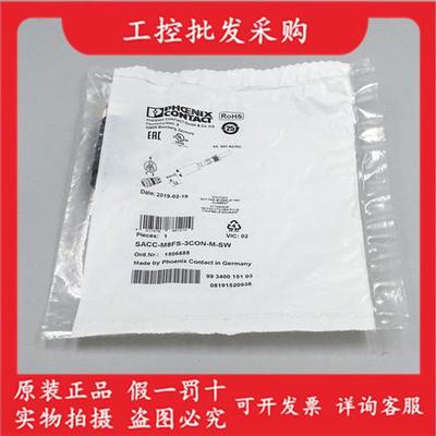 全新原装SACC-M 8FS-3CON-M-SW1506888连接器M8母头现货