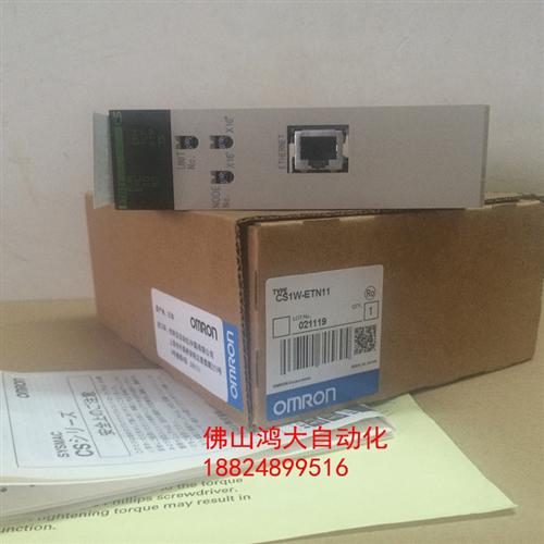 日本全新CS1H-CPU67H CS1H-CPU66H CPU CS1H-CPU65H