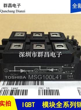 MSG100L41 MSG100U43 MSG100U41 MSG100L41 MSG180G41 MSG100Q43