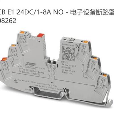 2908262 PTCB E1 24DC/1-8A NO  断路器 Phoenix全新原装