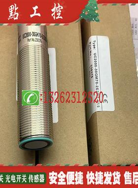 全新现货 UC1000-18GS-2EP-IO-V15 超声波传感器  质保一年