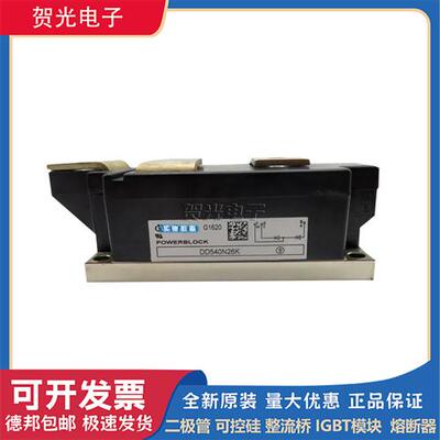 DD540N26K DD540N22K DD700N22K DD710N16K全新英飞凌二极管模块