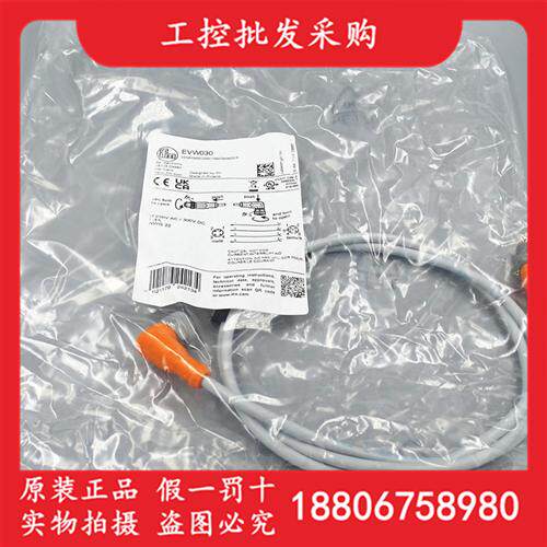 德国IFM全新原装M12公母头EVW030耐焊接连接线缆1M弯插现货
