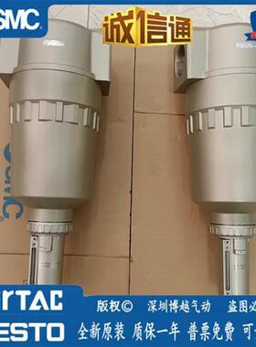 日本原装正品大流量过滤器AF800/900-F14-20,AF911-F20-12-40