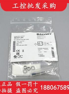 全新原装BES013HBES M05ED-PSC50F-S26G接近开关传感器现货