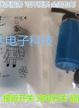 德国SICK西克CM30-16BPP-KC1电容式接近传感器,液位料位检测