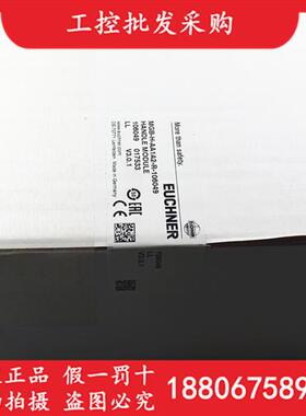 德国EUCHNER全新原装MGB-H-AA1A2-R-106049安全模块订货9周