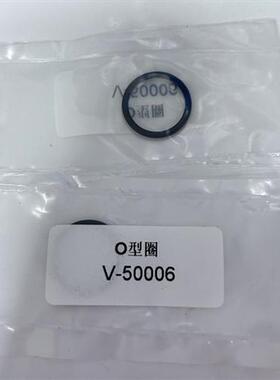 O型圈 V-50006