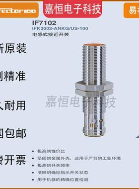 IFS240 205 207 244 T200 204 203 245 241 703 209 201