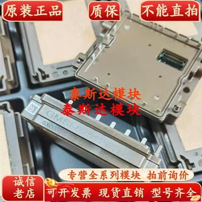 GMSI-025120TNE GMSI-010120TND GMSI-035120TNE GMSI-015060SND