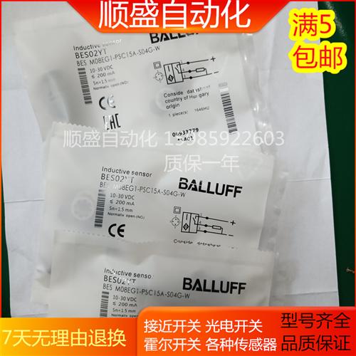 全新全新原装BES01YT BES R04KC-PSC25F-EV02正品现货实物