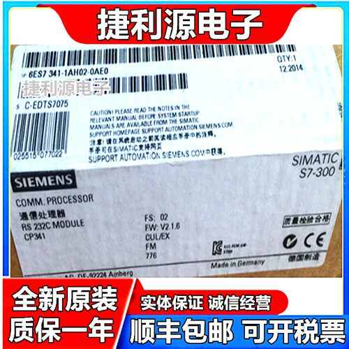 6ES7 341-1CH02/1BH02/1AH02/1AH01/1CH01-0AE0 6ES7341 全新原装