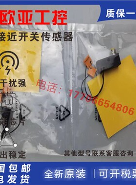 NI2-Q9,5-AP6-0.1-FS4.4X3/S30/NI2-Q6.5-AP6-0.1-FS4.4X3/S304