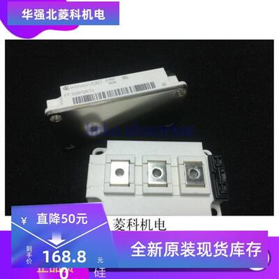 全新原装 FF300R12KT4 原功率 不改字
