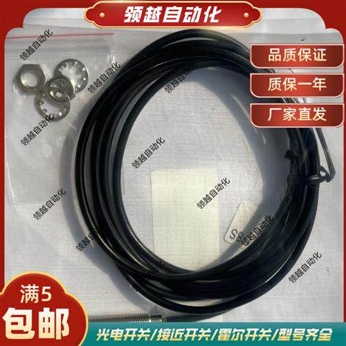 C-MPXSC-1-8S C-MPXSUC-4 5-18S 传感器MISUMI米思米 接近传感器