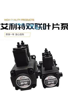 ELITE液压VP-30-30-FA3 40-40 FA3双联油泵15-15 20-20 FA2