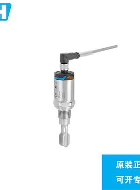 现货E+H音叉液位开关FTL31-14X8/0液位计FTL31-AA4U2AAW5J恩德斯