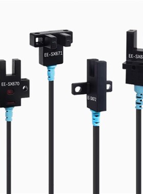 槽型光电开关LU674-5NA LU672-5NA PA LU-L24N LUK24N LUT45NY45N