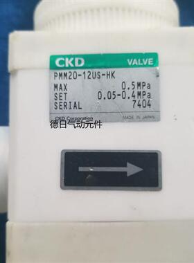 原装现货液用阀/药液阀  PMM20-12US-HK