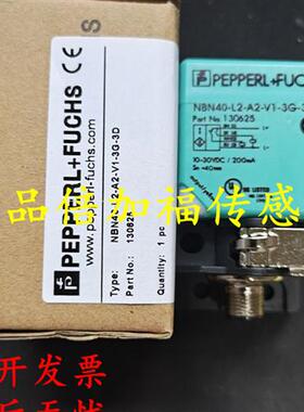 全新原装正品接近开关NBB20-L2M-E0-V1 NBN40-L2-A2-V1
