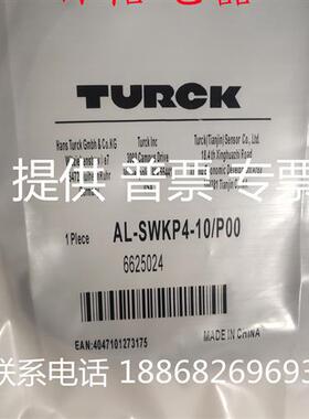 AL-SWKP4-10/P00 AL-SWKP4-10/P01 AL-SWKP4-10/P01BK 母头连接线