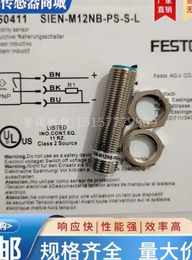 费斯托 传感器SIEN-M12B-PS-S-L M12 M18NB-PS/NS/PO/NO-PS-S K-L
