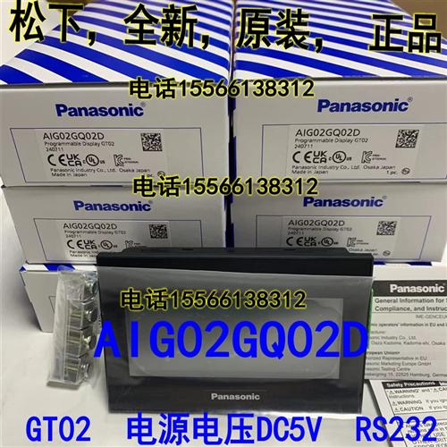 触摸屏AIG12GQ13D  AIG02GQ22D  AIG12GQ12D  GT02/GT12人机