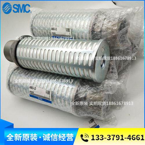 消声器AN500-06 AN600-10 AN700-12 AN800-14 现货销售