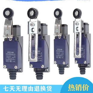 全新原装限位行程开关 XCE145 146 102 103 110 154C  代替8108