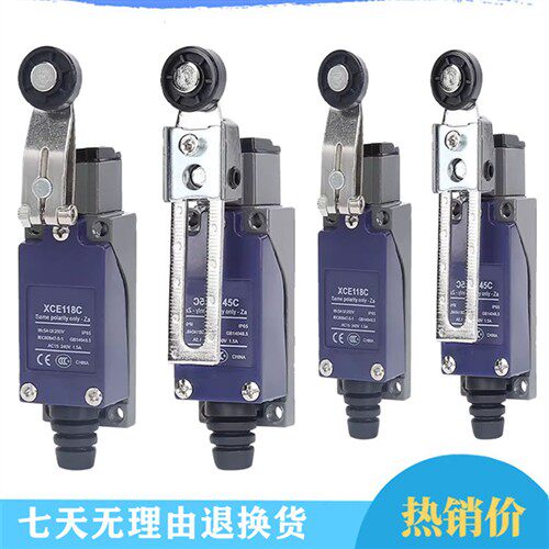 全新原装限位行程开关 XCE145 146 102 103 110 154C  代替8108