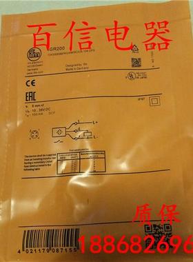全新IFM易福门接近传感器IGR200 IGR202 IGR204 IGR205 IFR203