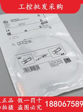德国IFMMK5310全新原装气缸磁性接近开关传感器MK5310现货