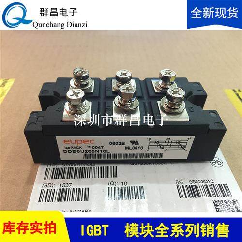 DDB6U205N16L DDB6U145N16L DDB6U215N16L DDB6U85N14L 12L