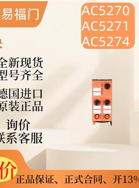 IFM AC5270 AC5271 AC5274  模块感测器  原装