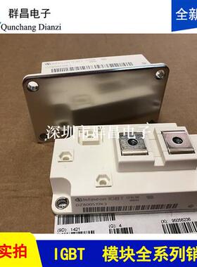 DZ800S17K3 FF400R33KF2C F4-400R12KS4-B2 DD800S33KF2C模块原装