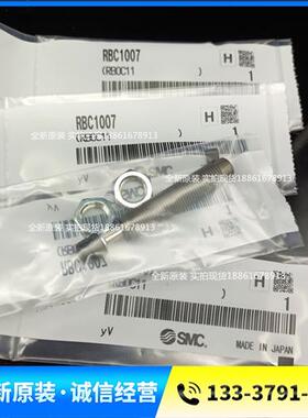 原装正品缓冲器RB1007 RB1007S RB0806S RB06J RB0604 现货
