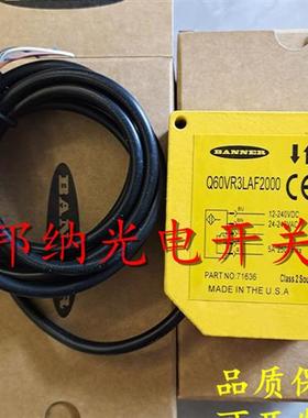 邦纳光电开关Q85BB62LP Q85VR3 SM312DQD Q459EQ Q40RW3FF400Q1