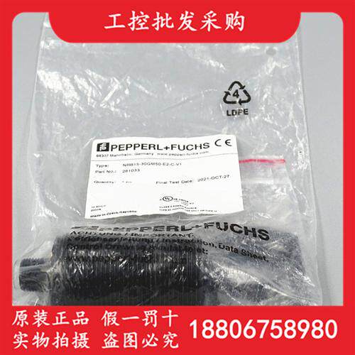 德国P+F全新原装NRB15-30GM50-E2-C-V1接近开关261033现货