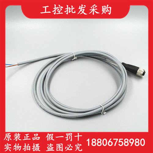 德国P+FM12母头连接线V1-G-2M-PVC全新原装V1-W-2M-PUR现货