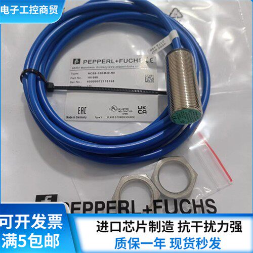 原装正品NCB8-18GM40-NO NCB8-18GM40-NO-V1 N0全新传感器现货