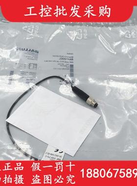 全新原装BMF00EL传感器BMF 243K-PS-C-2A-SA2-S49-00,3现货