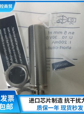全新易福门接近传感器IG5497 IG5495 IG5496 IG5499 IG5554 IG552