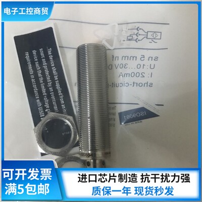 全新易福门接近传感器IG5497 IG5495 IG5496 IG5499 IG5554 IG552