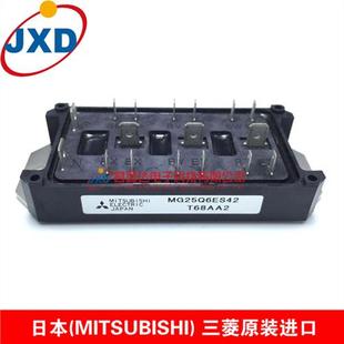 日本功率模块纯进口MG25Q6ES40 MG15Q6ES42 MG25Q6ES42
