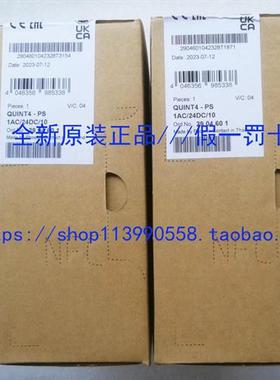 克斯2904601 2907069 2320128 2904602 2907074电源转换器