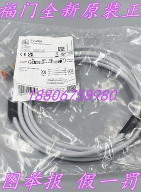 IFM耐焊接线缆EVW028 EVW026 EVW034 EVW032 EVW030现货