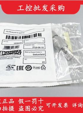全新原装VS-PN-RJ45-5-Q/IP20网络水晶接头1658435现货