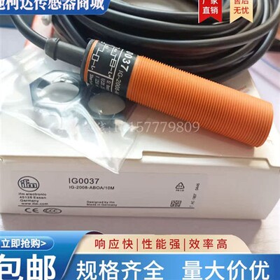 全新 易福门接近开关IG0037 IG0091 IG0307 IG0101 IG0325 IG0305