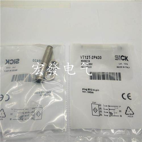 全新施克传感器 VT12T-2P430 VT12T-2N430 VT12T-2P410